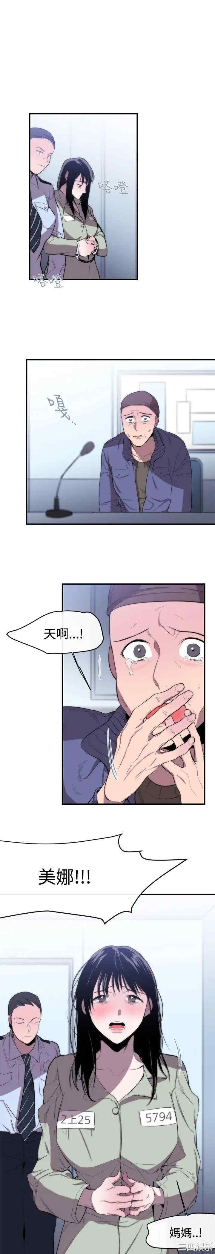 第13张