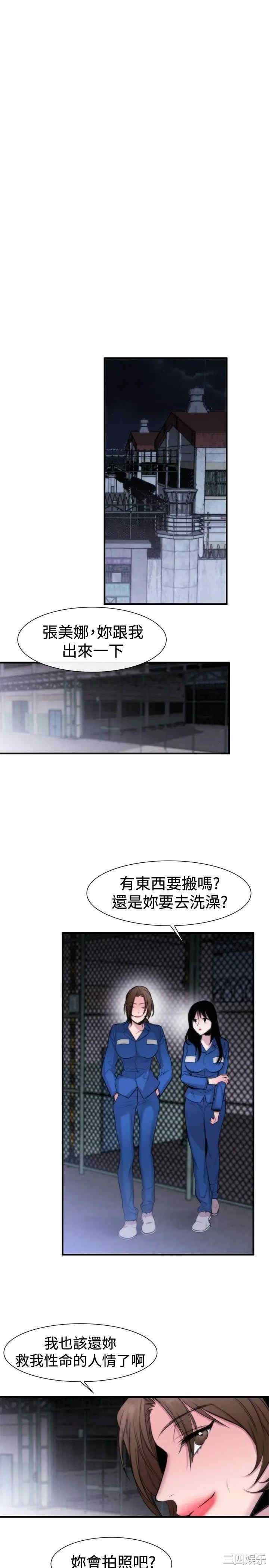 第21张
