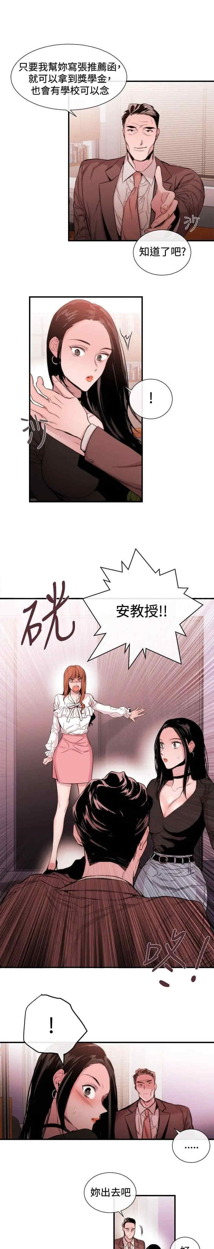 第9张
