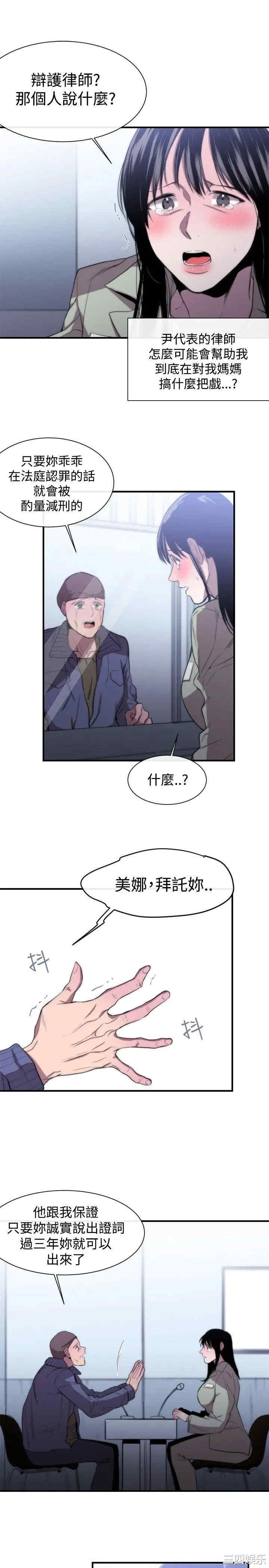 第17张