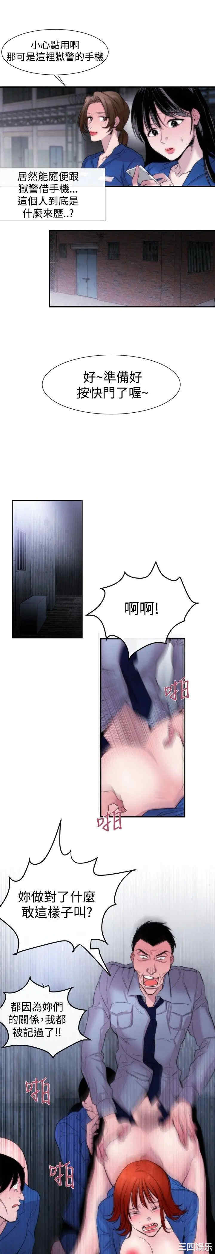 第23张