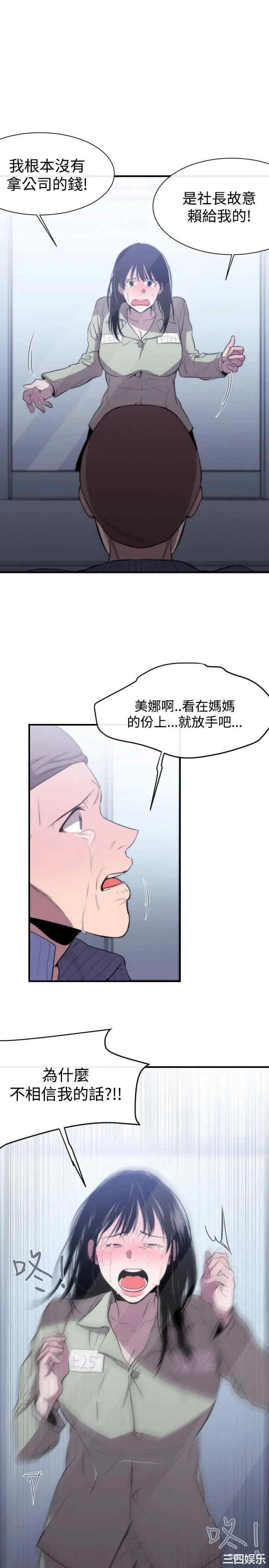 第19张