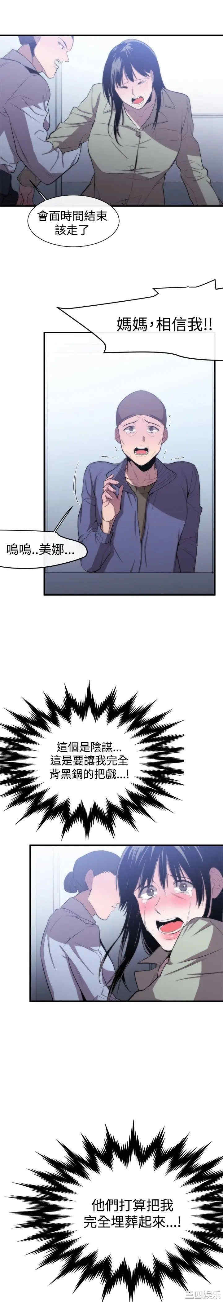 第21张