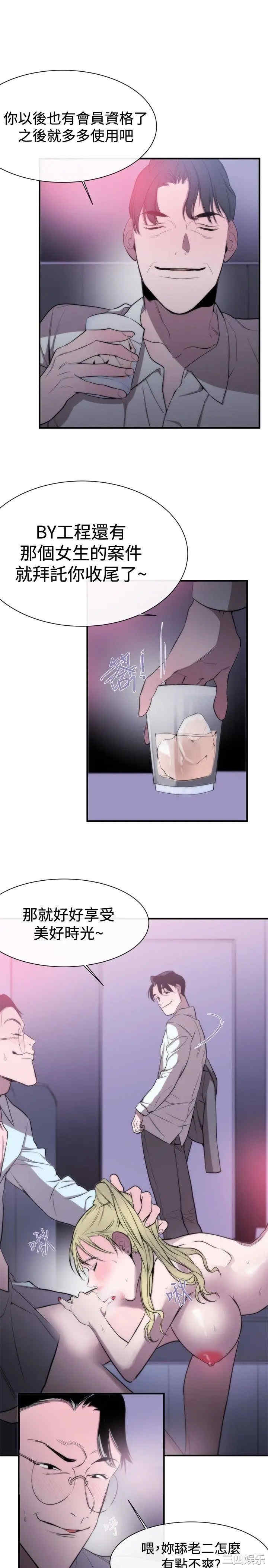 第25张