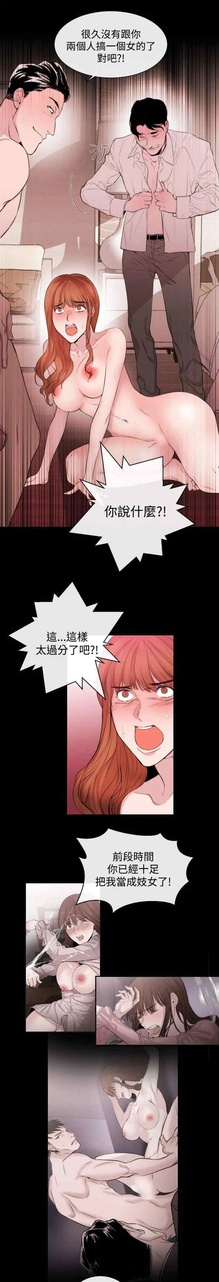 第17张