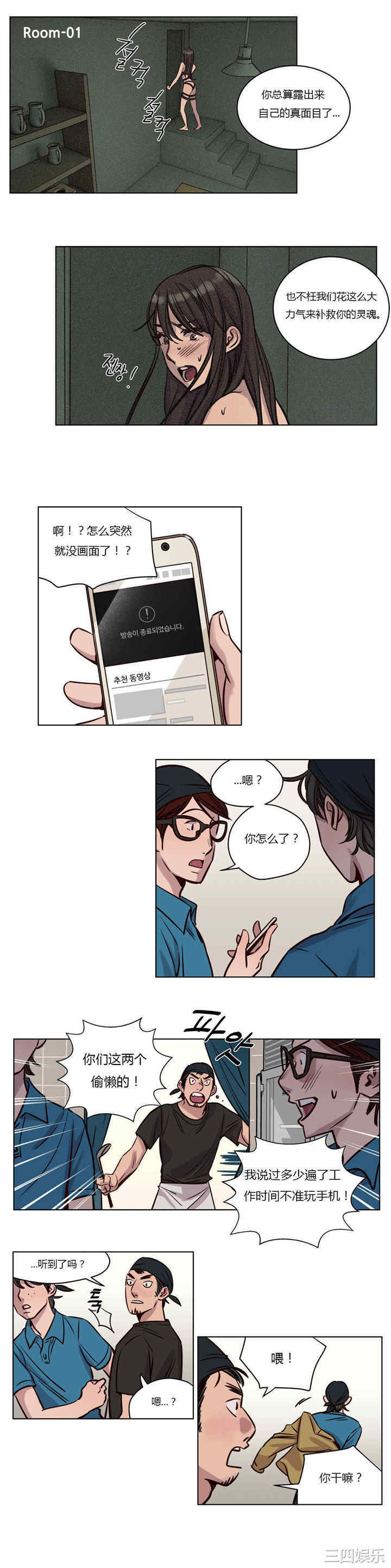 第4张