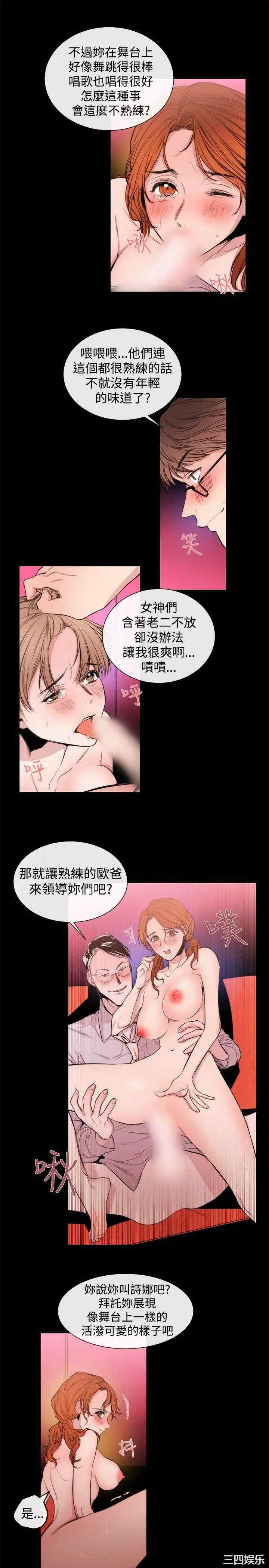 第7张