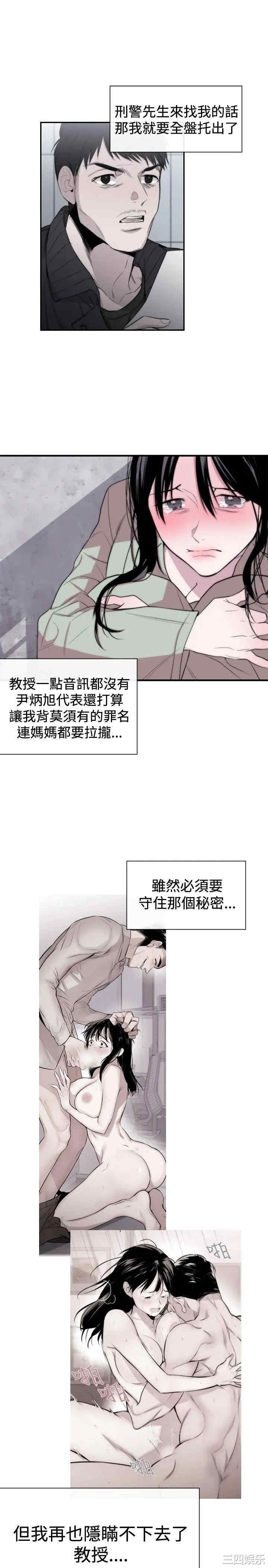 第29张
