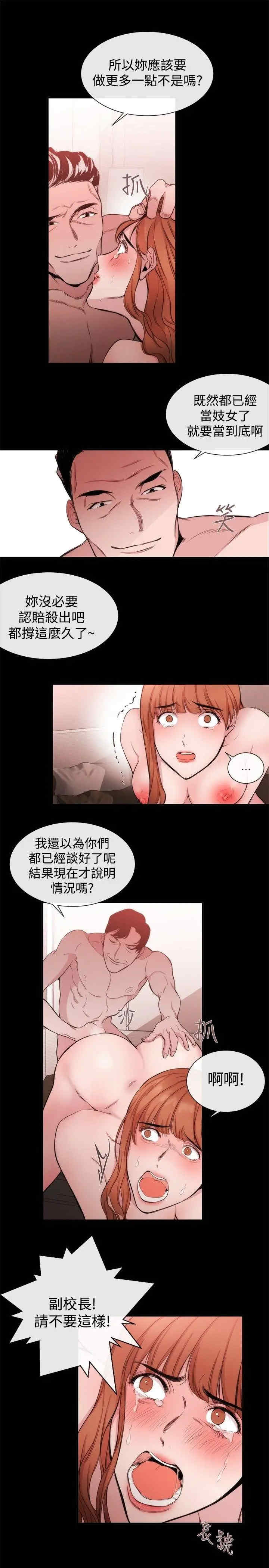 第19张