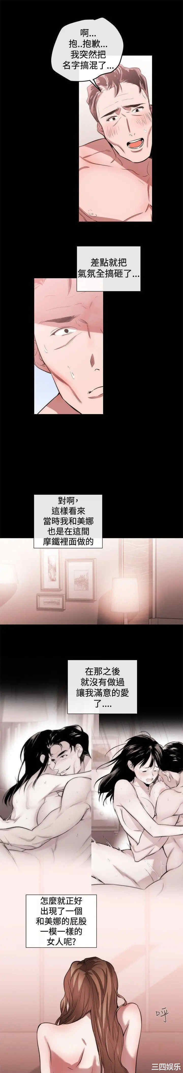 第21张