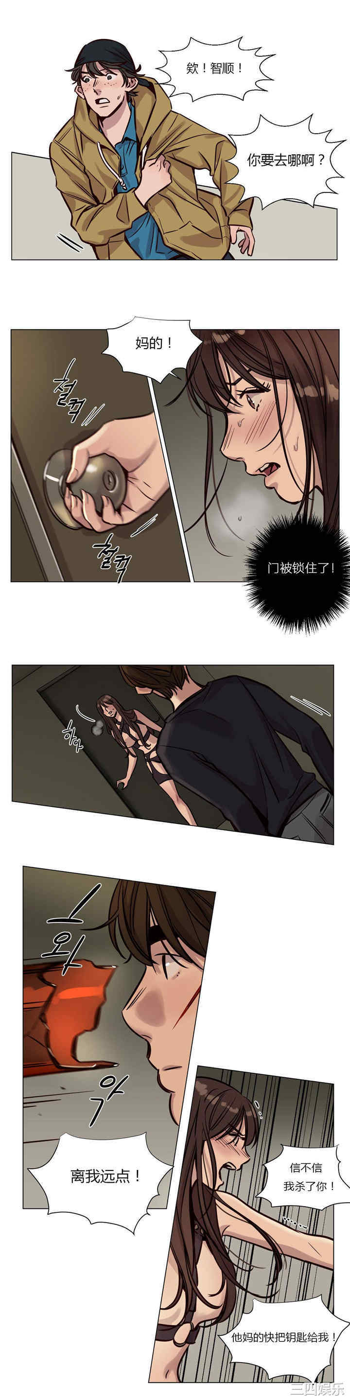第5张