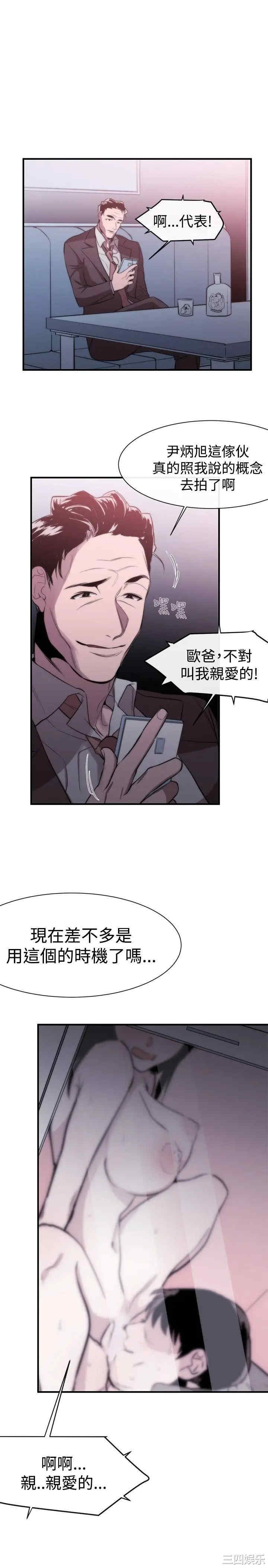 第31张