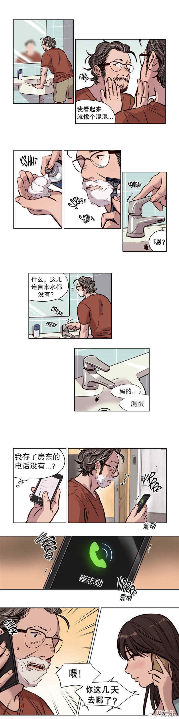第2张