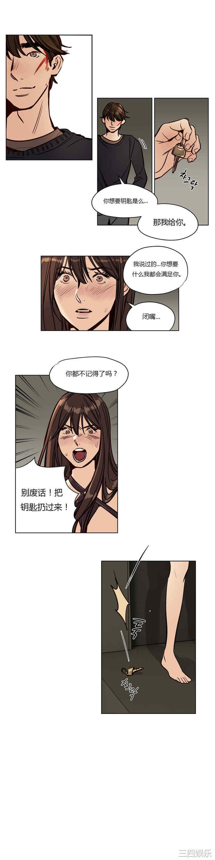 第6张