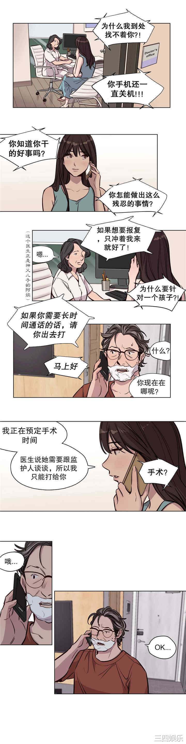 第3张