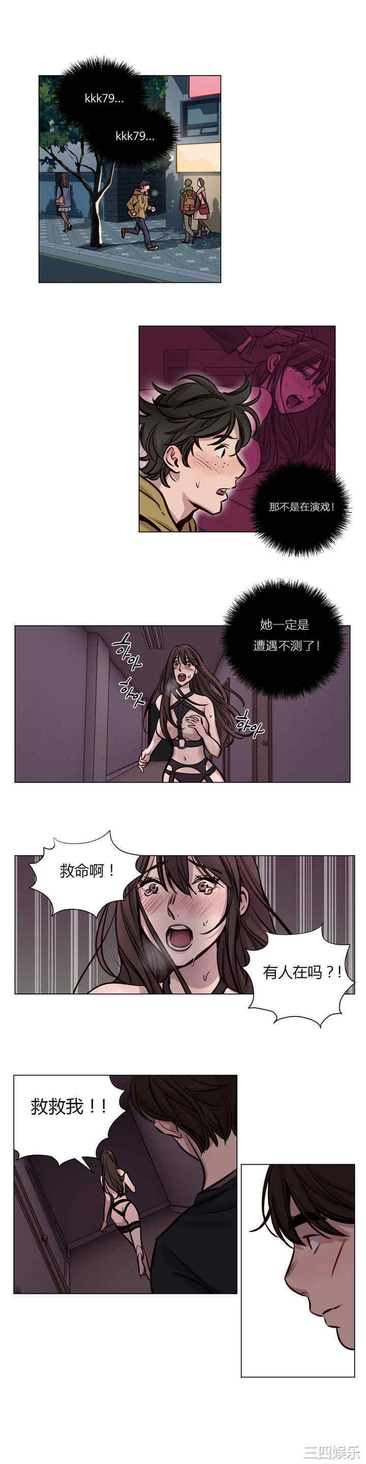 第7张