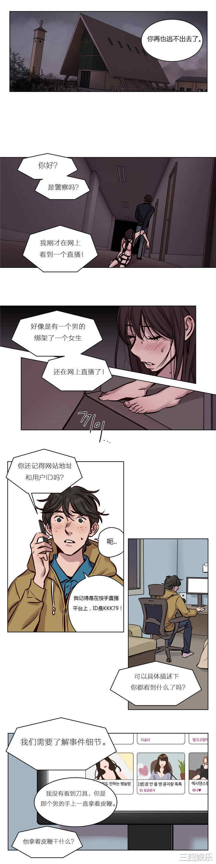 第9张