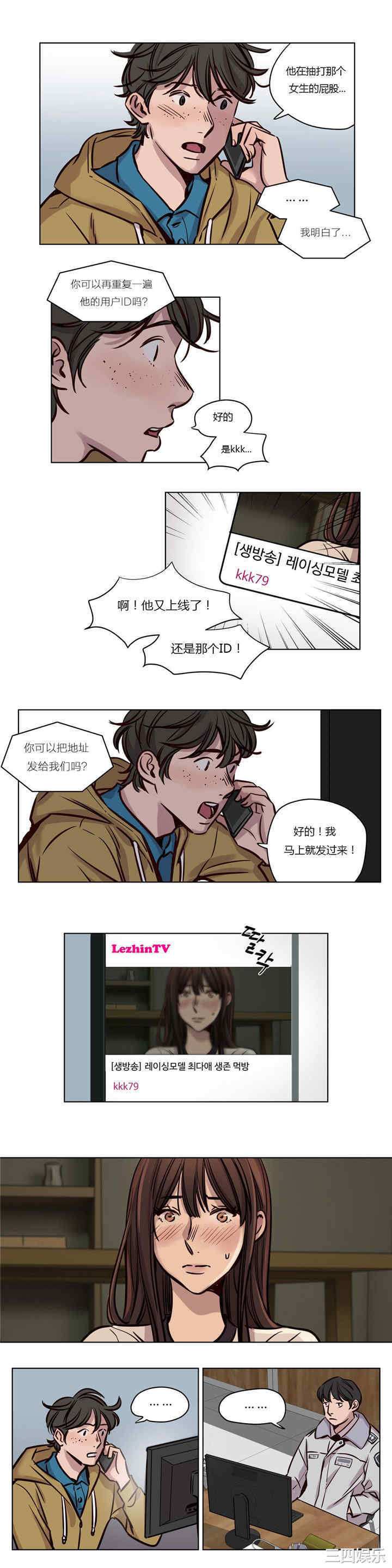 第10张