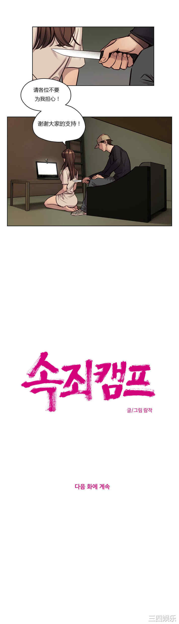 第12张
