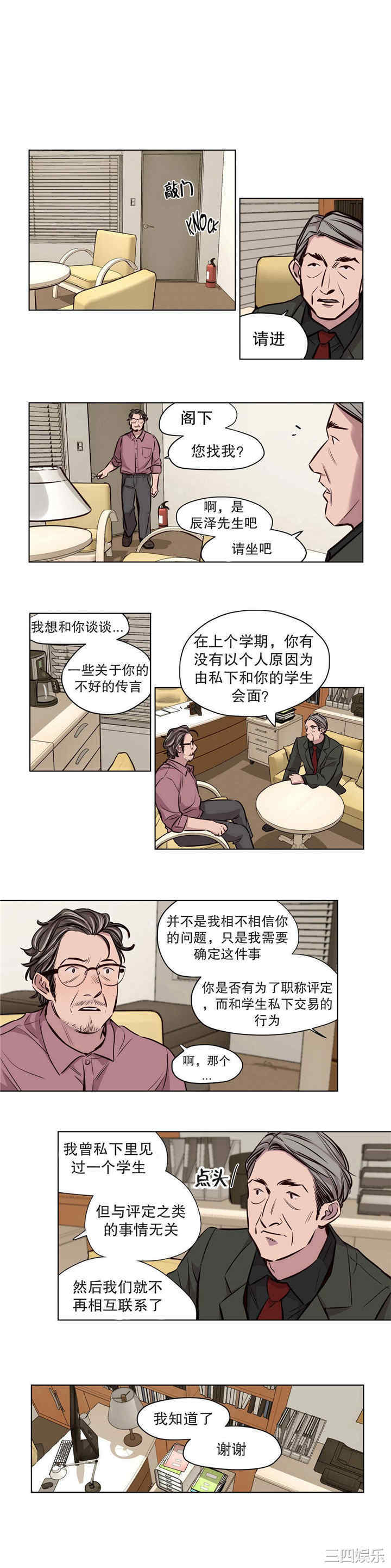第4张