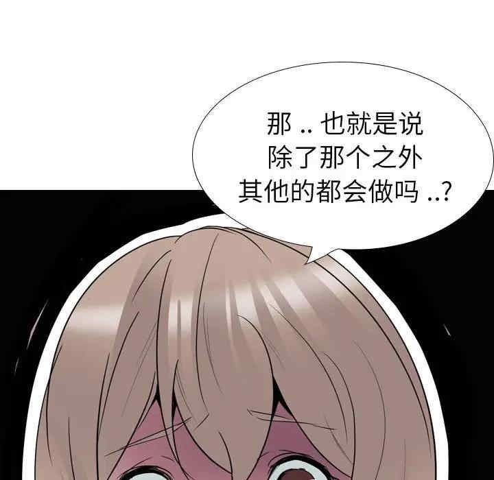 第99张