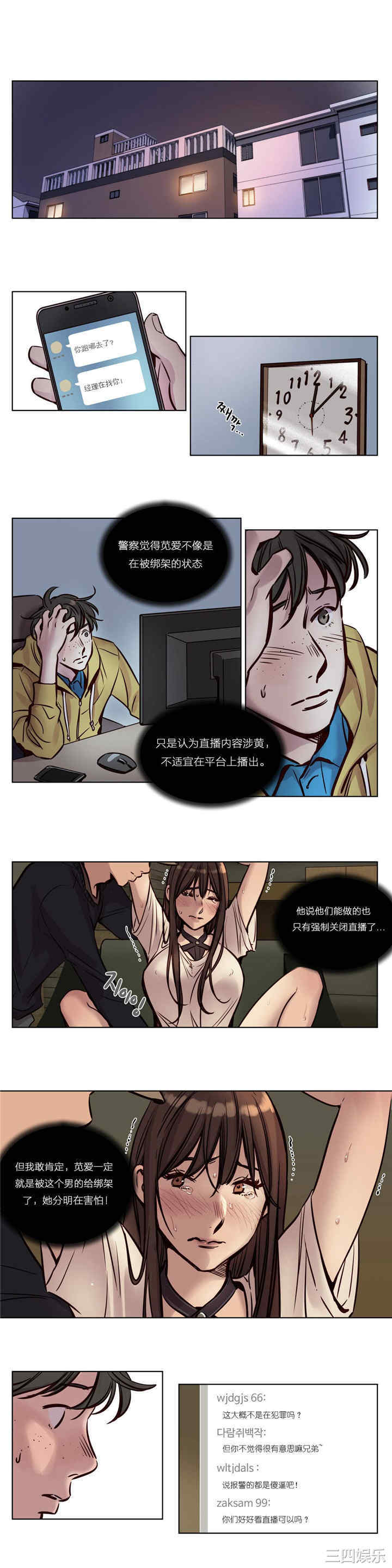 第2张