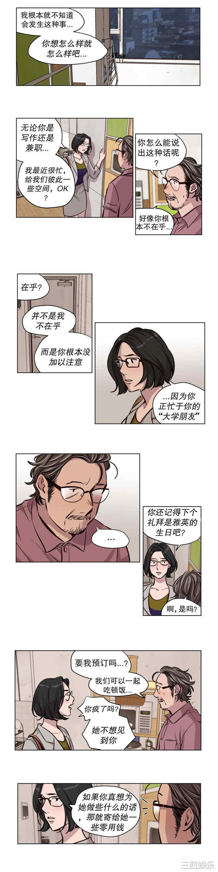 第6张