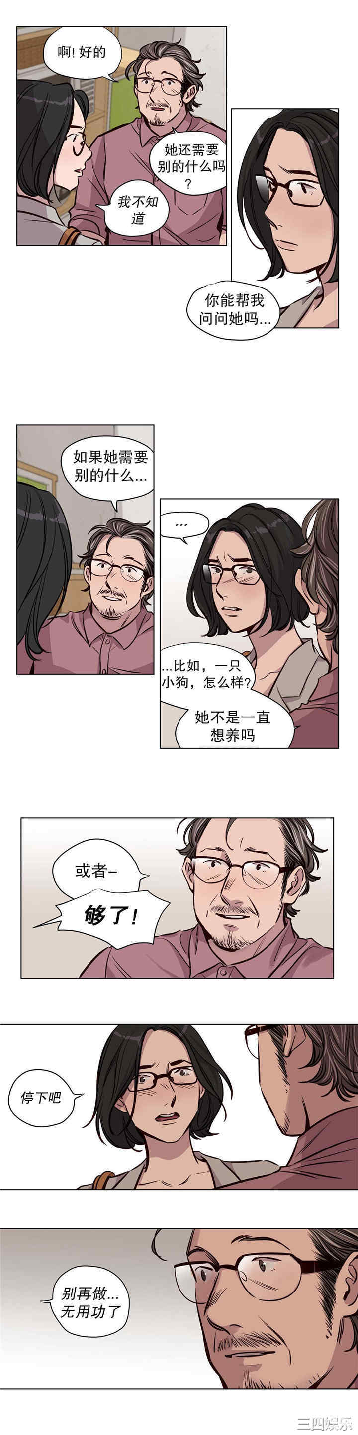 第7张