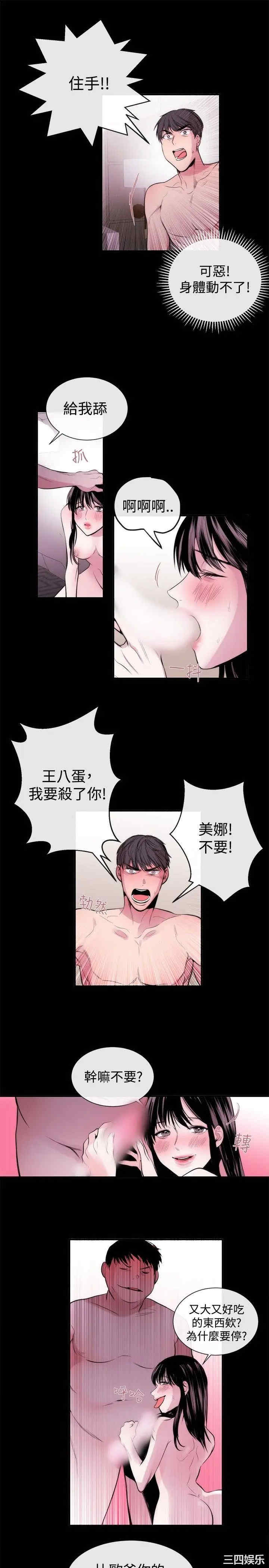 第17张
