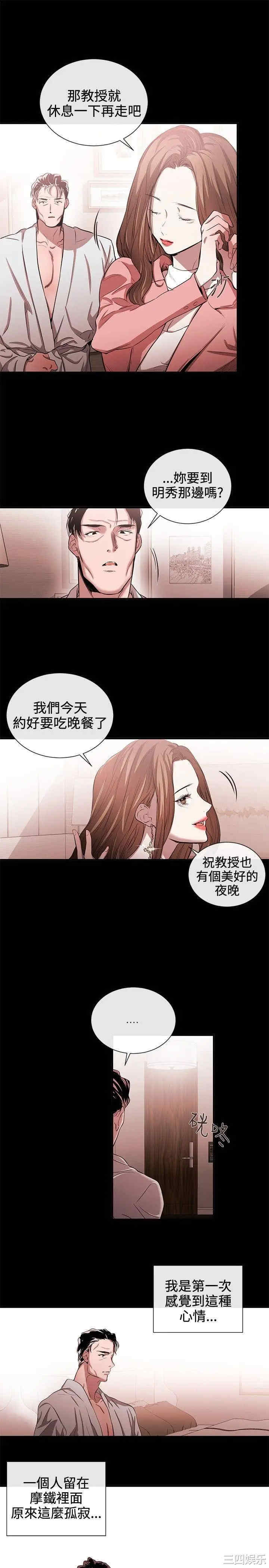 第11张