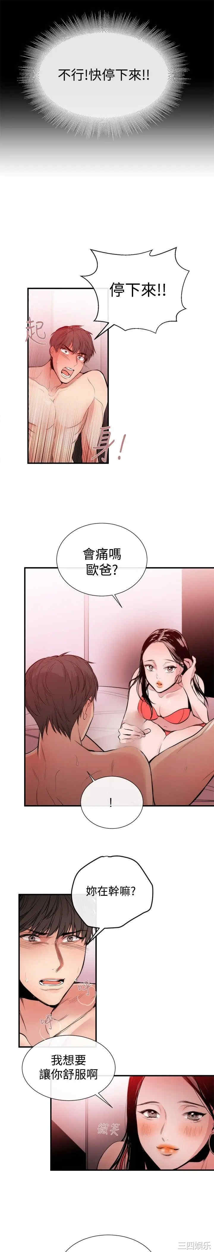 第19张