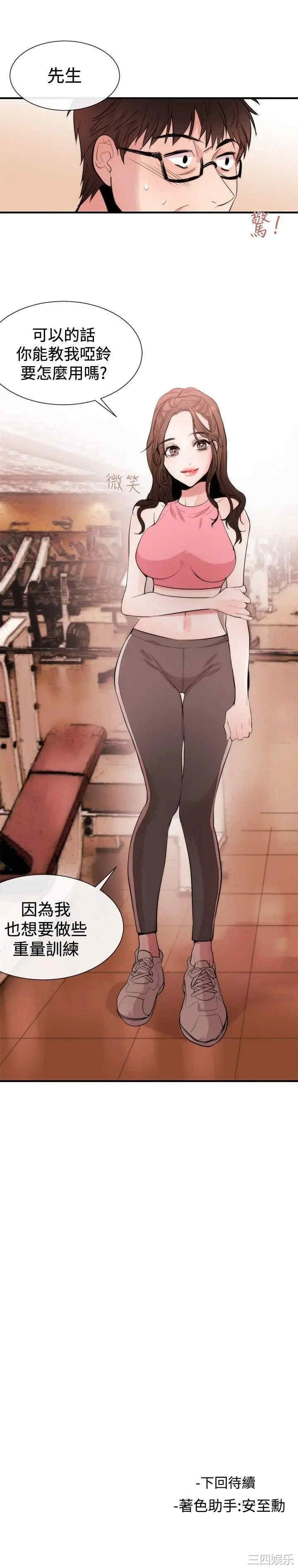 第25张