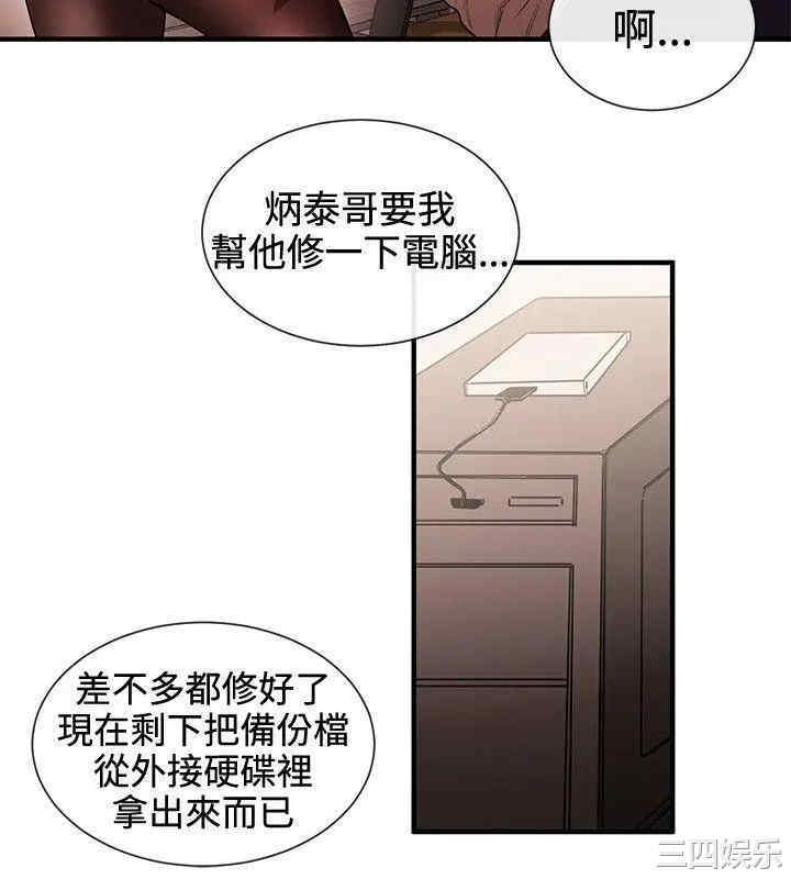 第16张