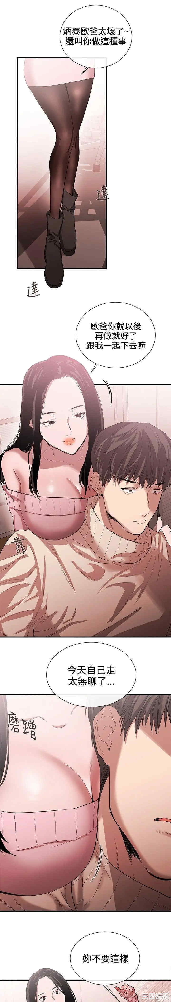 第17张