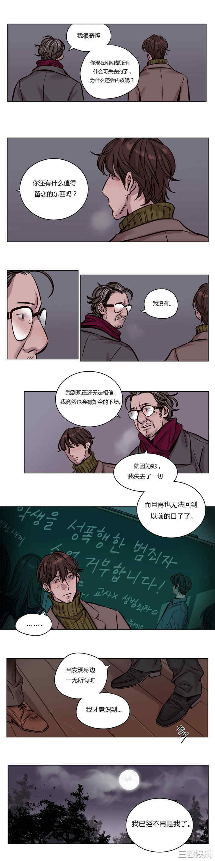 第9张