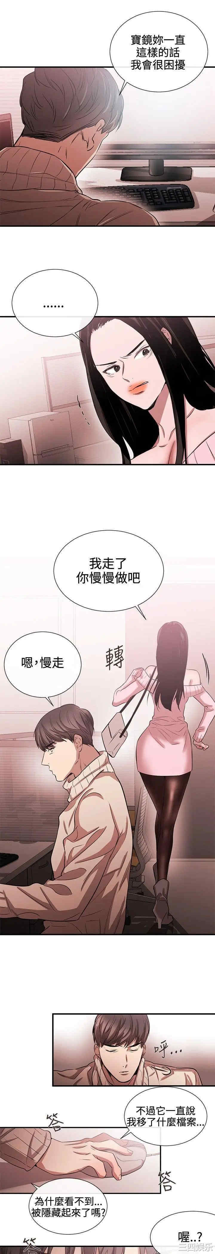 第19张