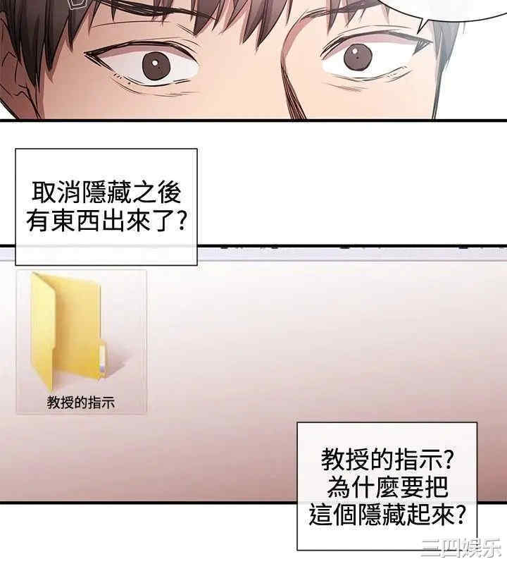 第20张
