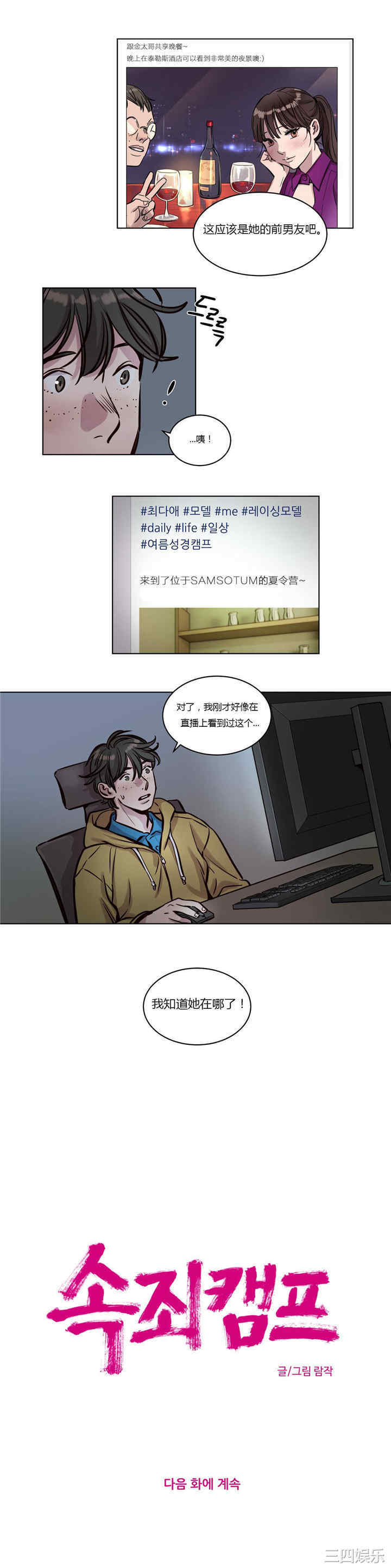 第13张