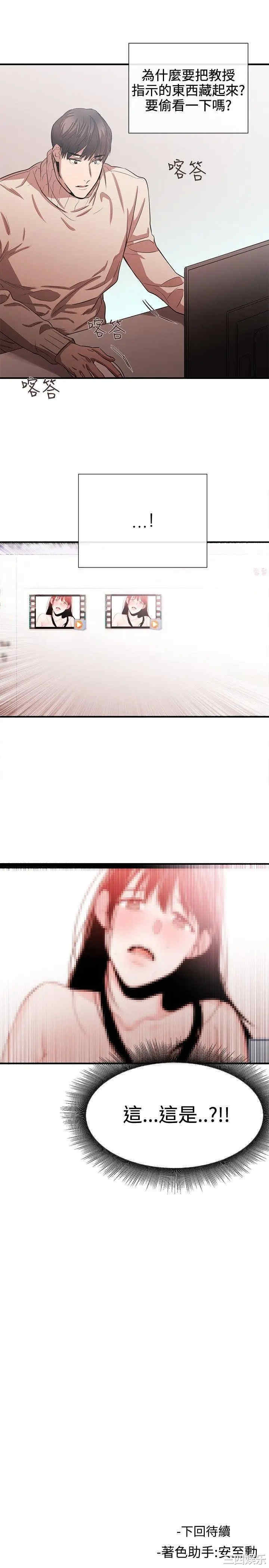 第21张