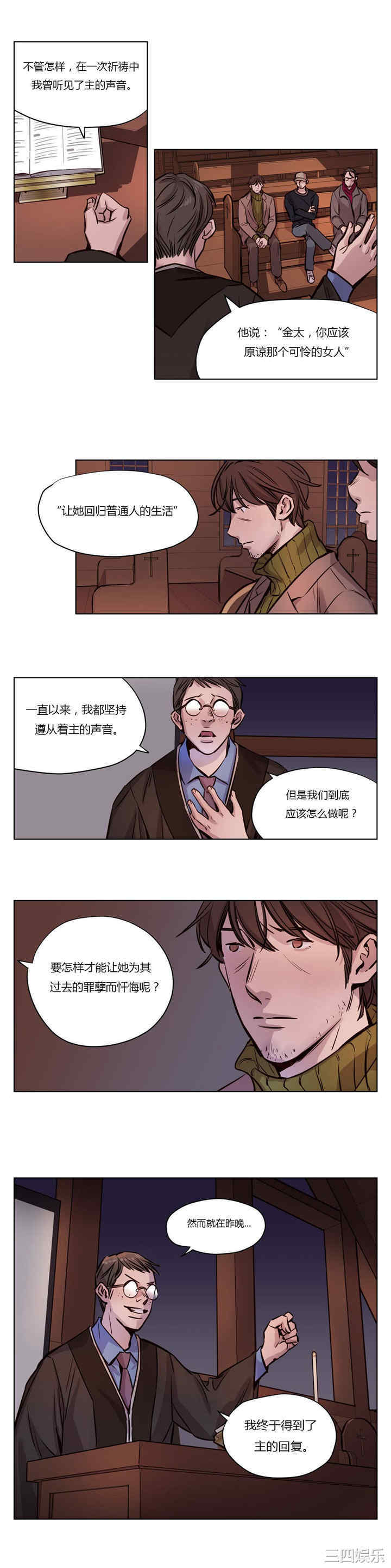 第2张