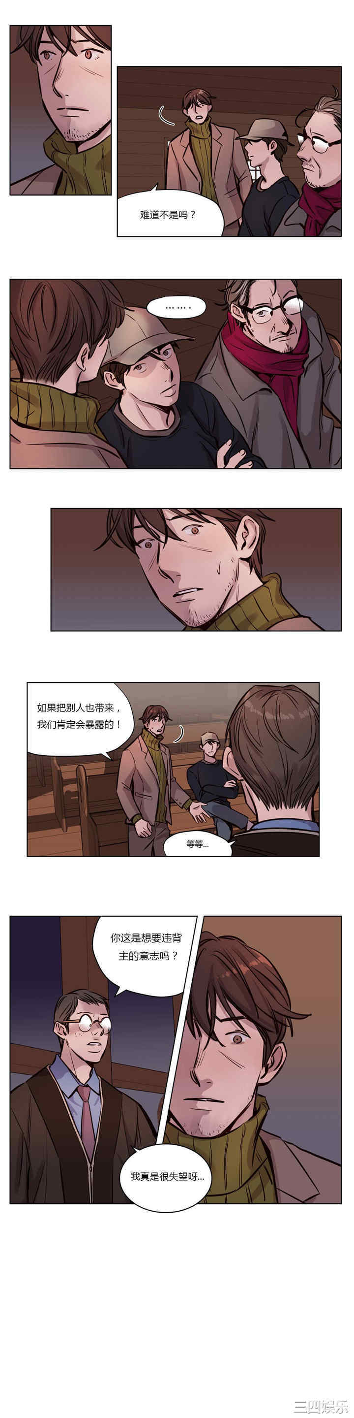 第4张