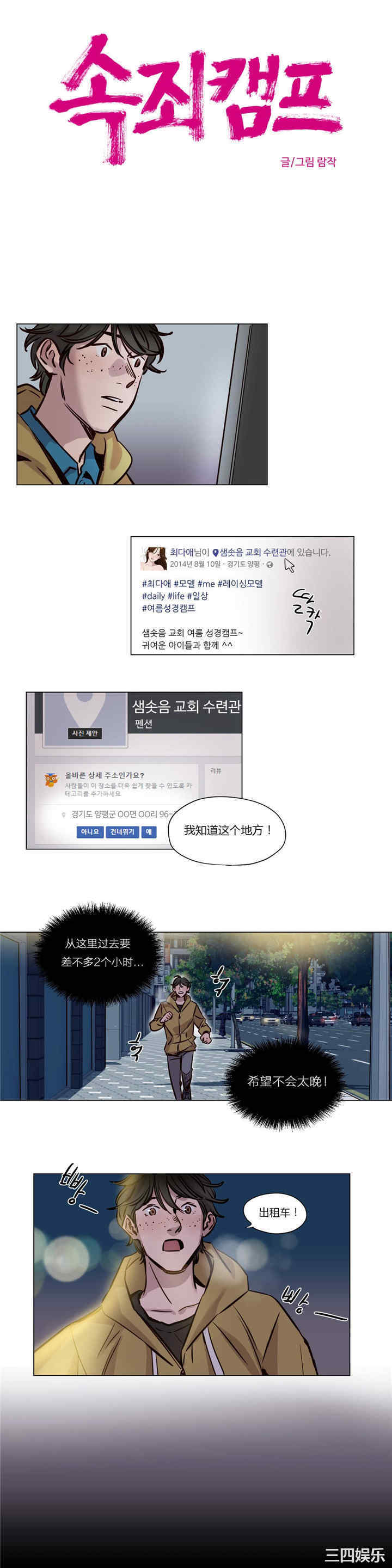 第5张