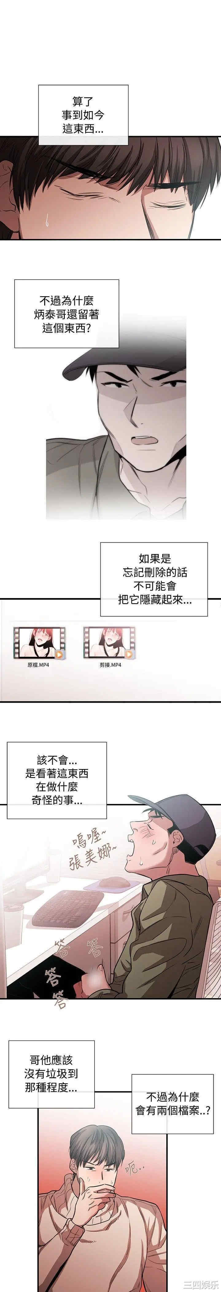 第3张
