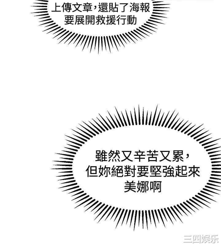 第16张