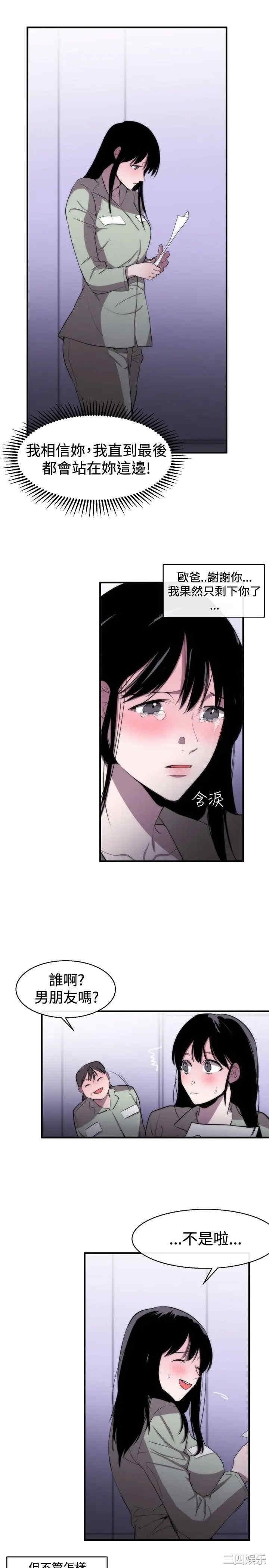 第17张