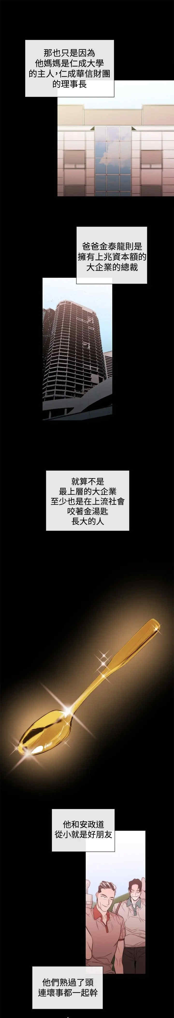 第3张