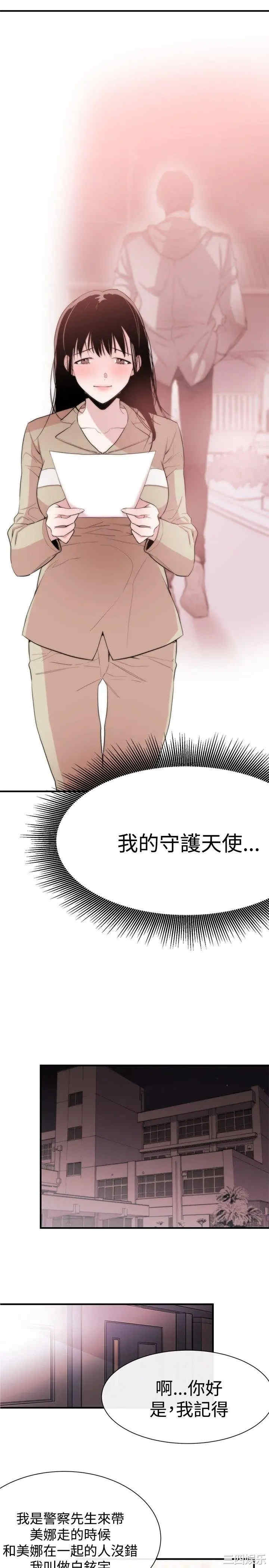 第19张