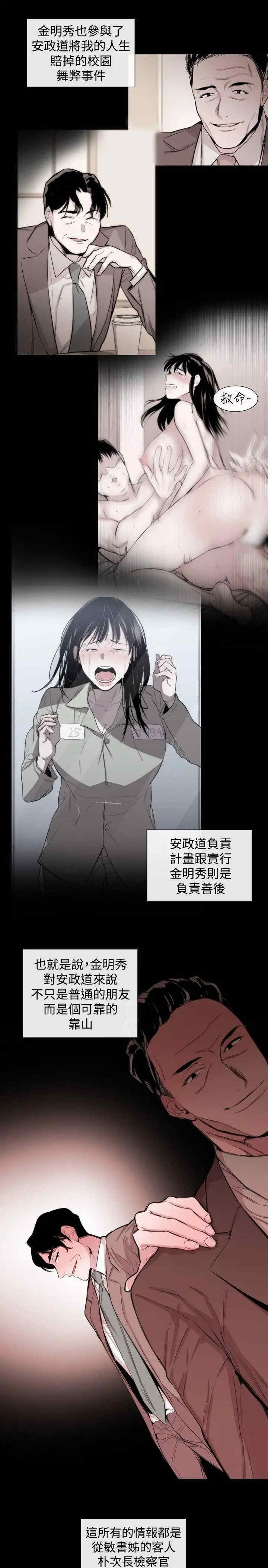 第5张