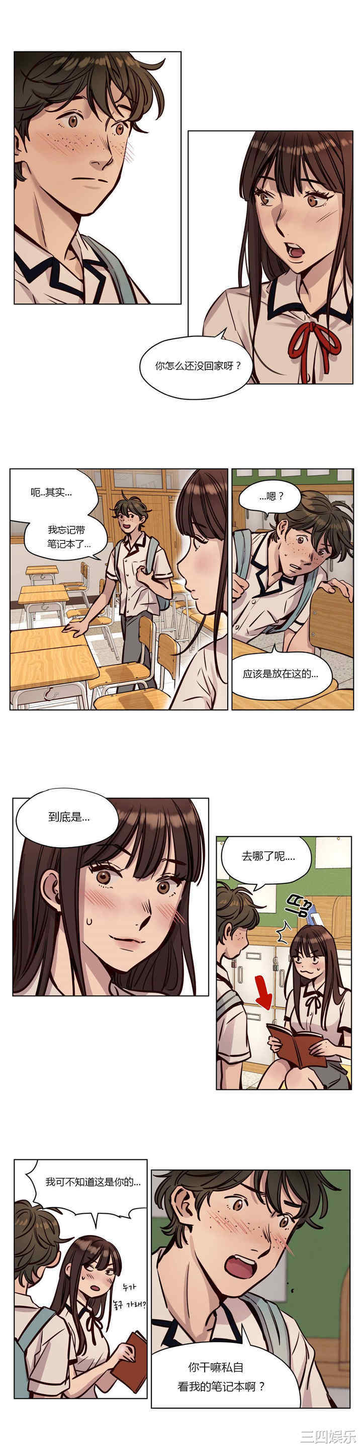 第7张