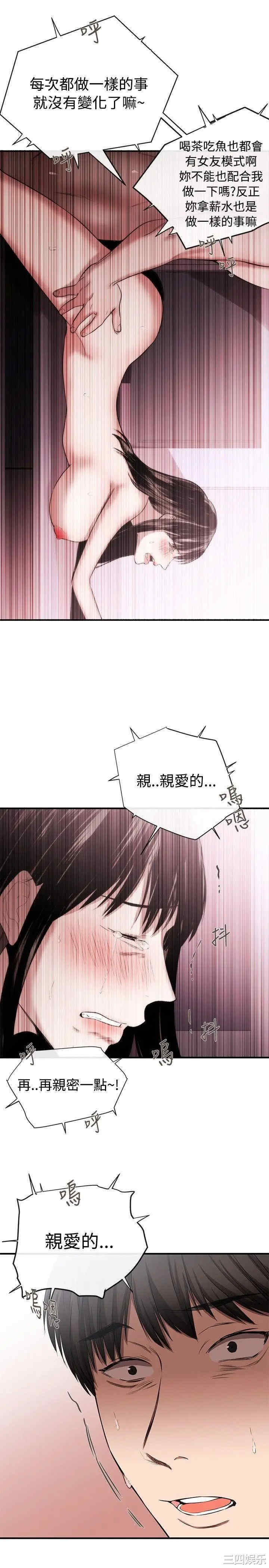 第7张